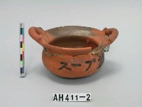 紅色細砂雙耳小陶罐模型藏品圖，第1張